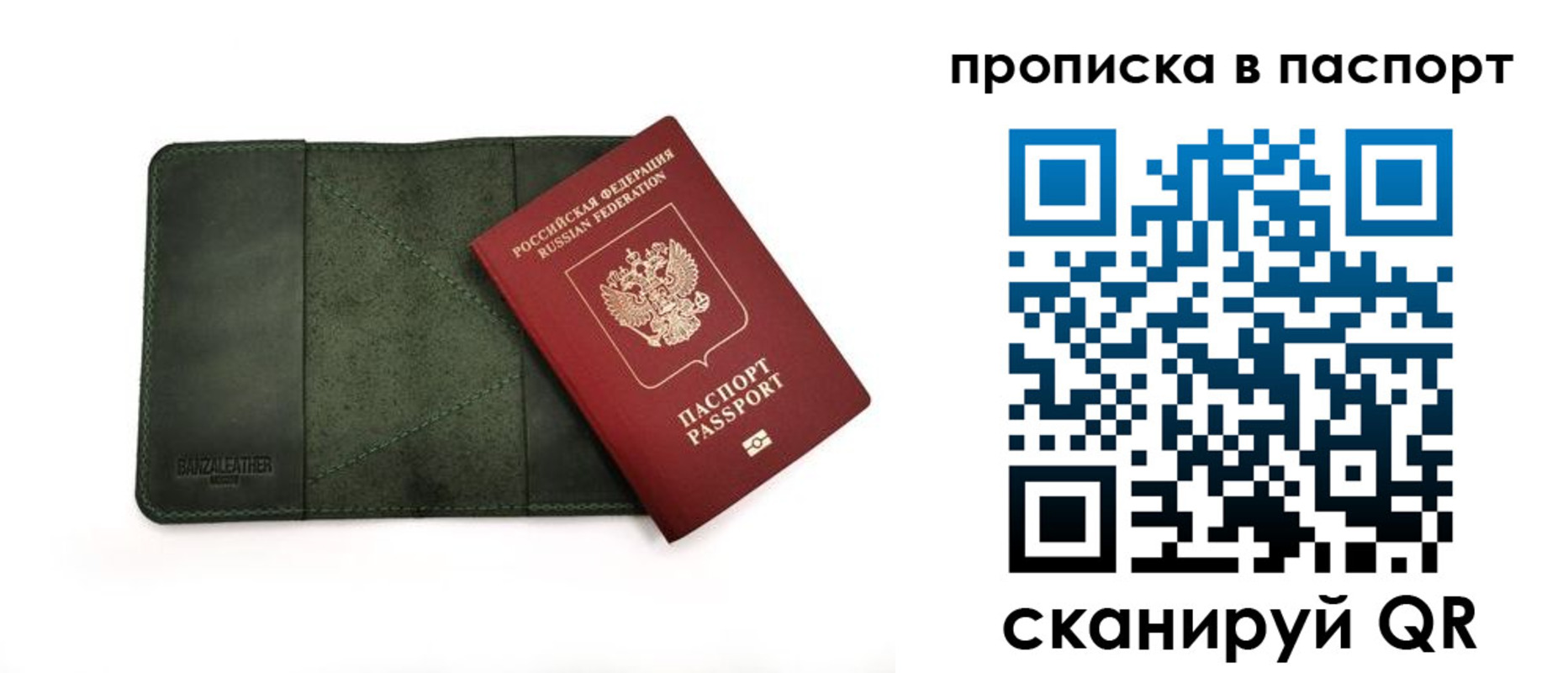 временная регистрация собственник в Коврове