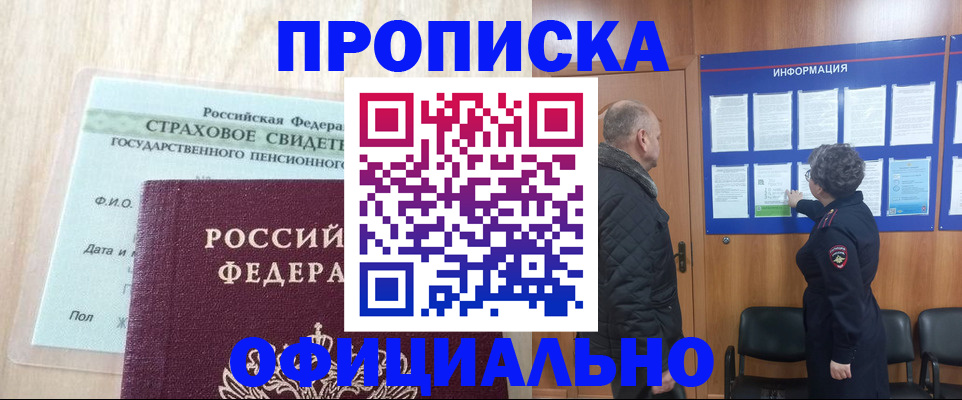 регистрация для школы в Коврове